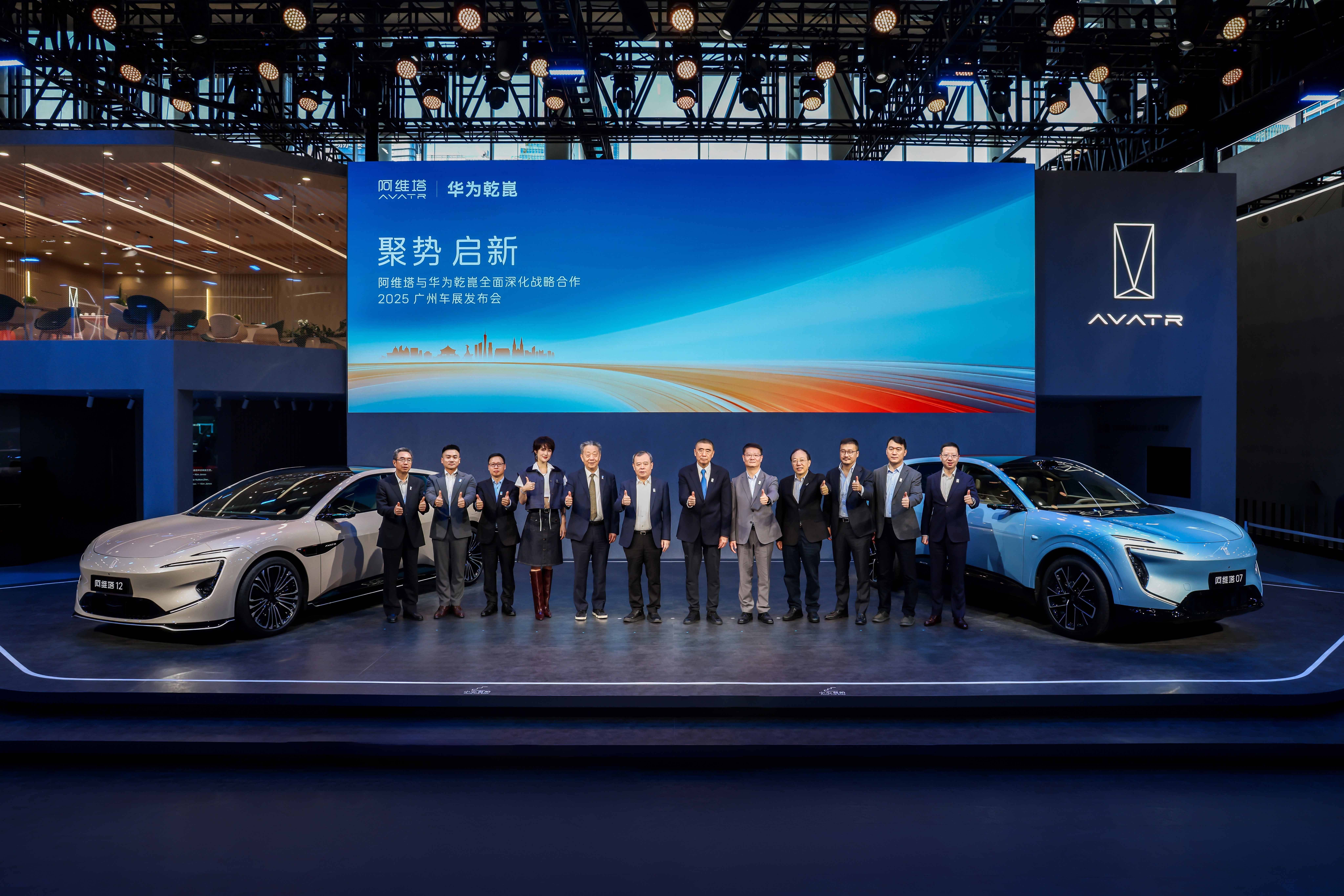 阿维塔已连续8个月销量破万，累计销量已超21万辆