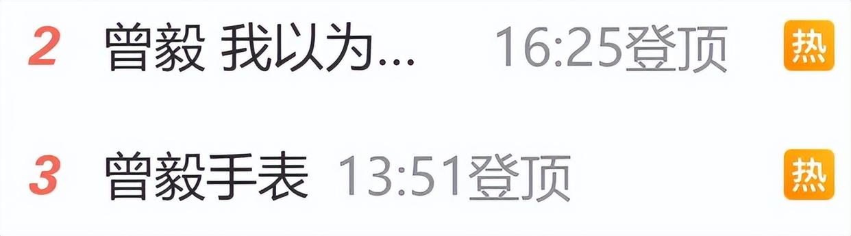 大难临头各自飞!沉寂五个月后玲花官宣好消息,曾毅彻底被抛弃?