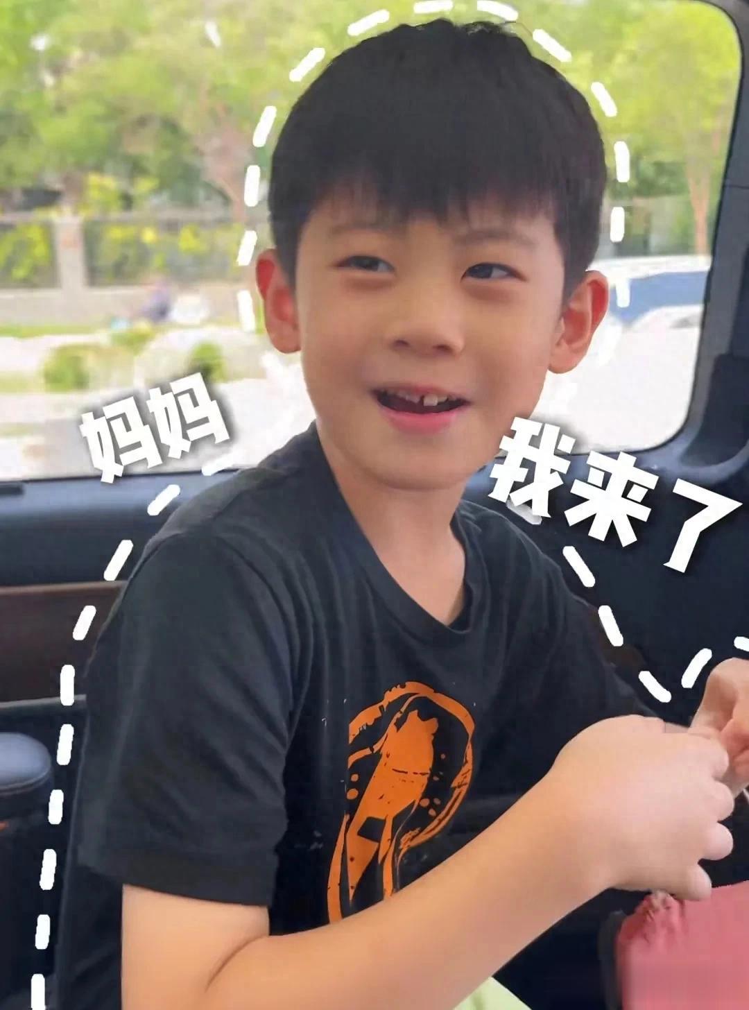 于晓光带儿子接妈妈，秋瓷炫激动搂着孩子亲吻，7岁啪嗒牙长歪了