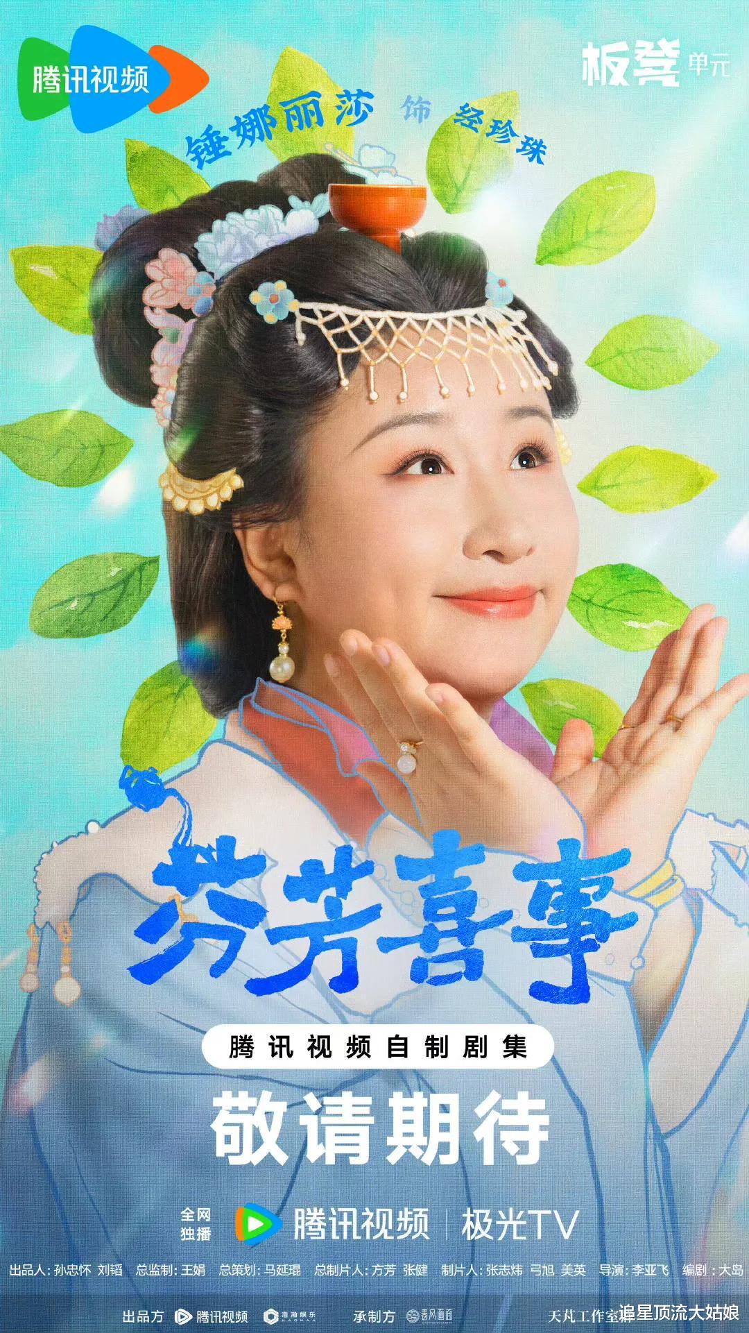 厉害了：三大平台齐给力“王炸剧”交替来袭，追剧党们狂喜中