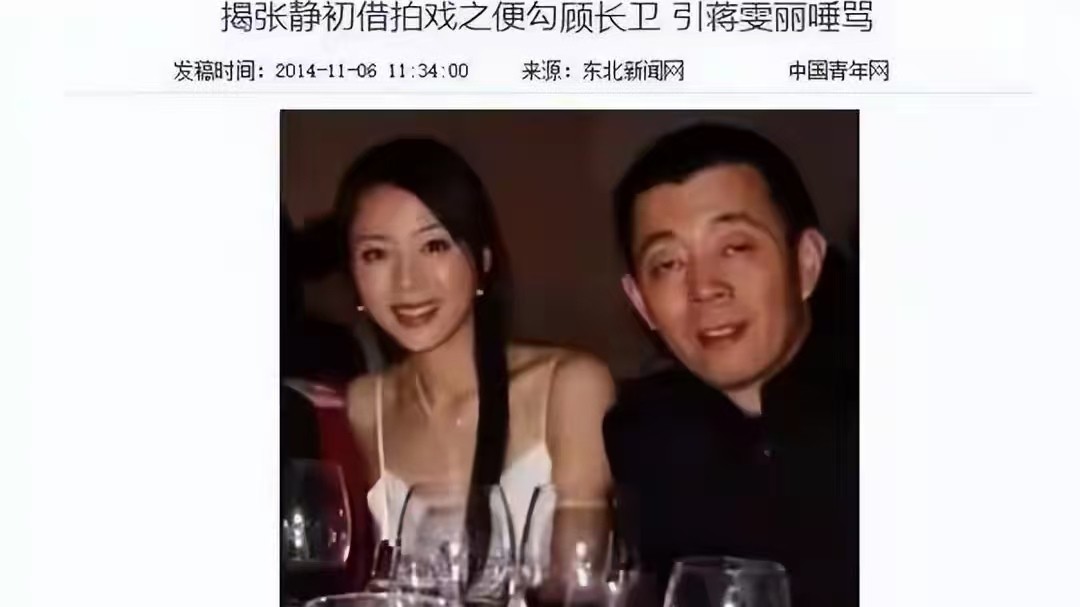 59岁蒋雯丽现状，定居英国，又瘦又老，她也步入了徐帆的后尘？