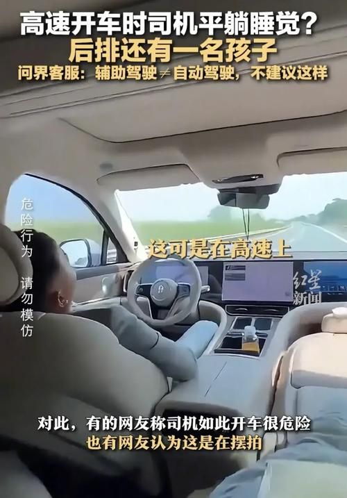工信部一腳急剎車，智駕圈再也不允許出現大忽悠