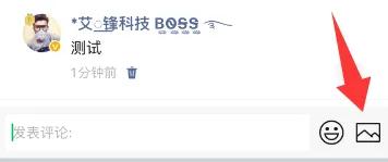 已确定!iOS 微信 8.0.60 版本,LiveKit 视频上线