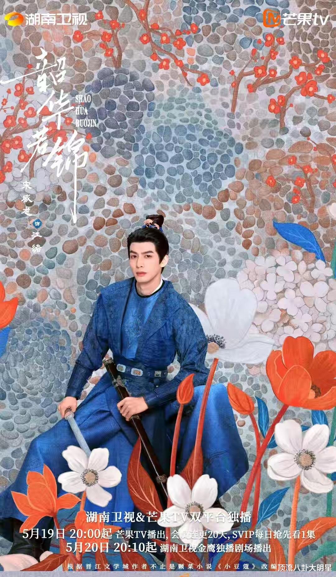 哇塞??四大平台推出“王炸剧”进入了白热化，谁能拔得头筹？