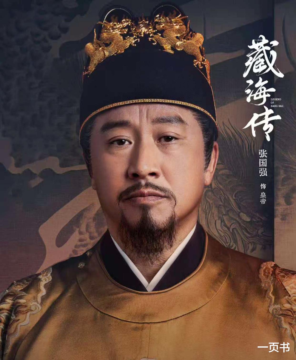 《藏海传》看懂藏海母亲身份、庄芦隐靠山,才知,藏海被灭门真相