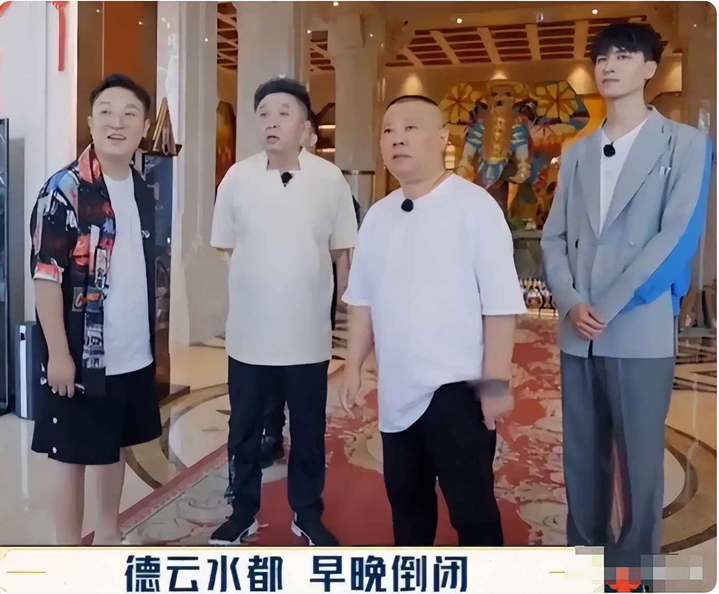 反噬来了！德云社内乱、洗内裤下跪、吃相难看，郭德纲老脸丢尽了