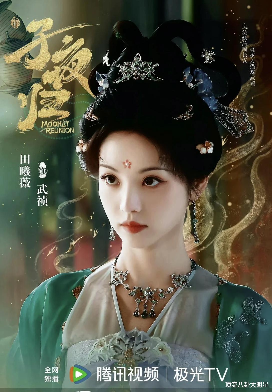 腾讯、爱奇艺、优酷甩出“古装悬疑剧”激战巅峰，黑马横空出世！