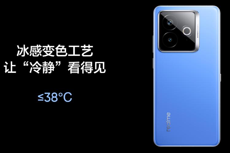 內置“空調”的手機？真我發布空調制冷手機，不僅僅內置風扇