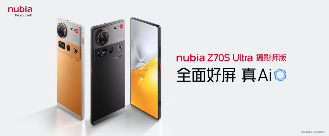 中興通訊發布2025半年報 AI驅動上半年營收同比增長14.5%