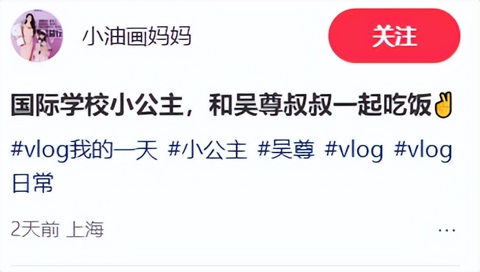 46岁吴尊陪女网红吃大餐!一脸拘谨全程无笑容,暴瘦脱相到不敢认