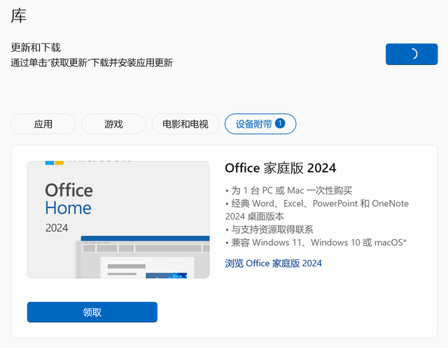 商用AI PC \真相实验室\— 无“AI”之7:“新生”主力,工作之选