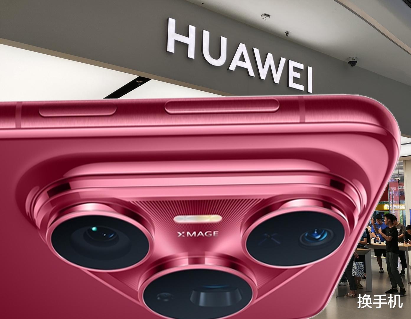 大部分人都买得起！Pura 80标准版加量还降价，国补后或4699起