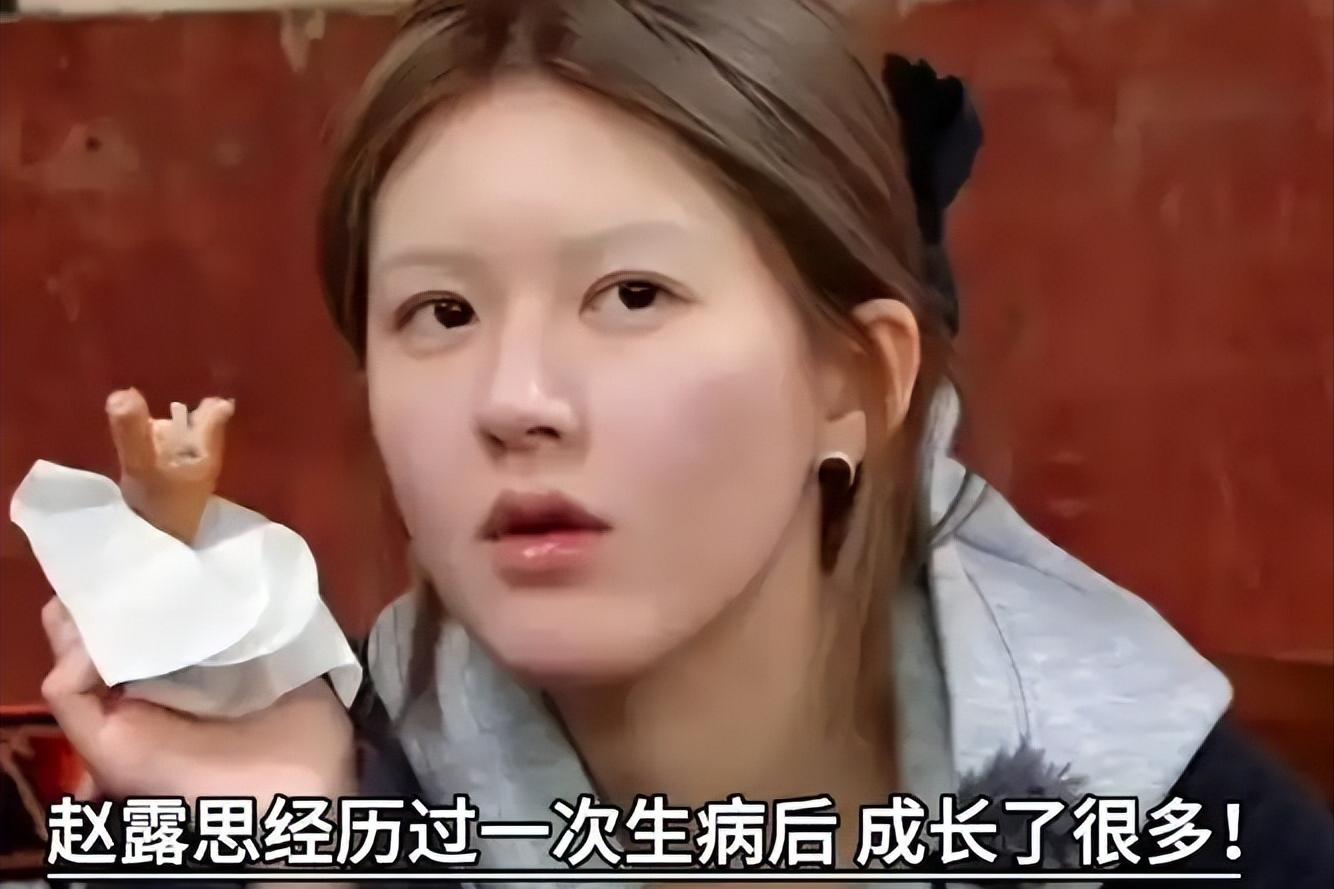 变脸太快?赵露思凭《许我耀眼》刚收获好口碑,一个举动又露馅了