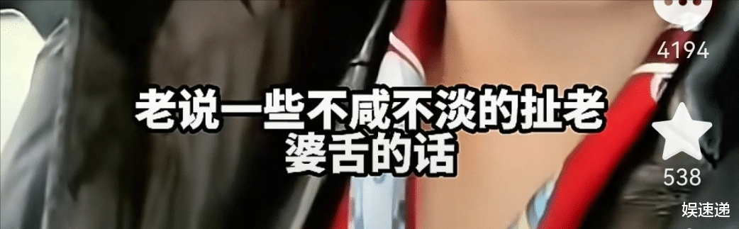 闫学晶哭穷风波不断发酵:代言产品法务部介入调查,或将其解约