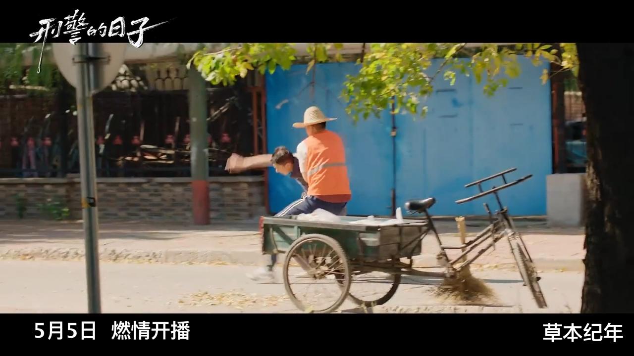 央视明天开播!25集刑侦大剧来了!《征服》导演新作,这剧尺度真不小