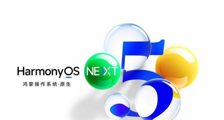 3月见!余承东揭晓,折叠屏和柔性墨水屏手机首次亮相