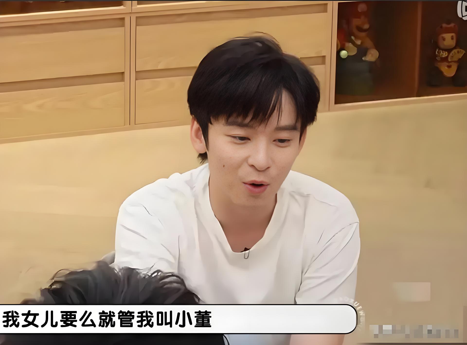 董子健自爆8岁女儿喊他 猪或小董 埋怨他和孙怡离婚 事业也全面告停