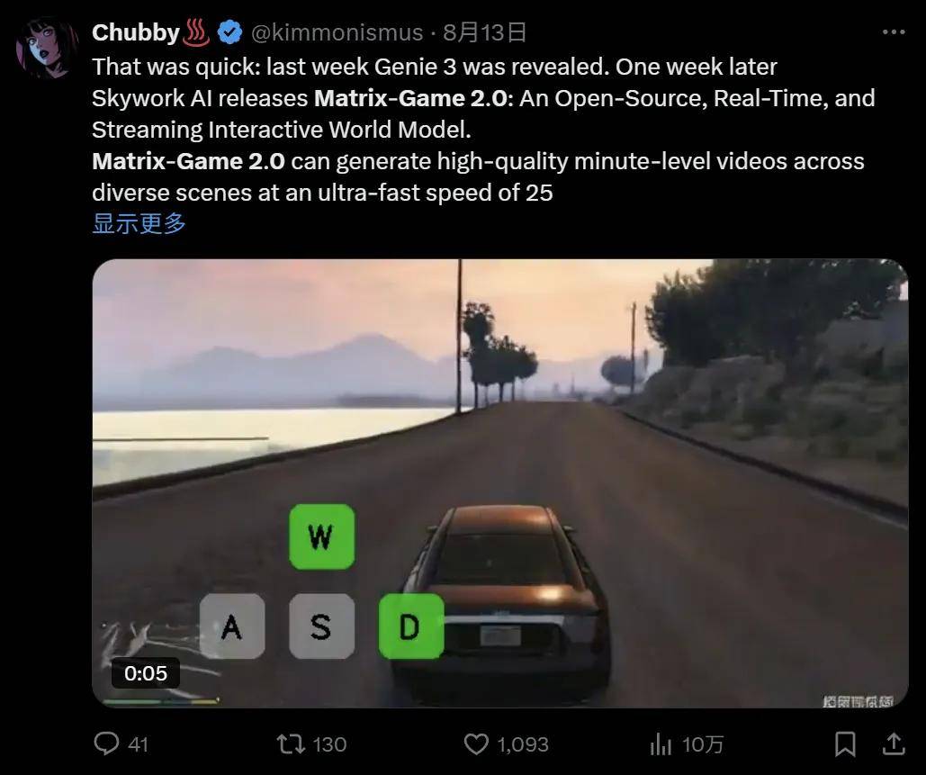 開源版Genie 3世界模型:實時+長時間交互,單卡可跑,國內公司出品