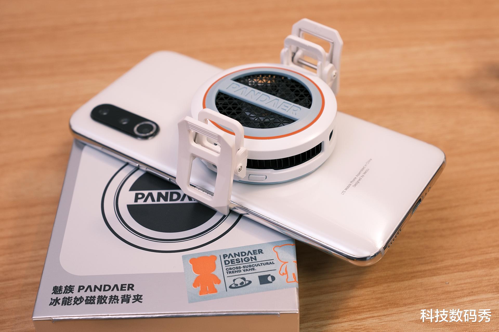 魅族PANDAER冰能秒磁散热背夹，小冰贴，轻贴即凉