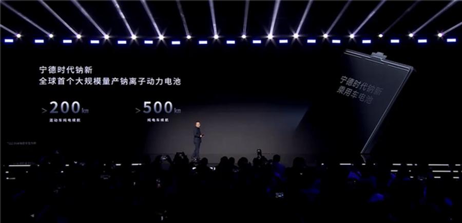 不起火不爆炸，寧德時代鈉電池明年將大規模應用