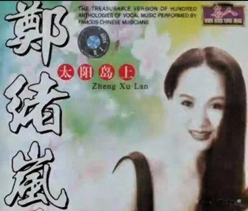 原来她已不是中国籍,被老外骗得一无所有,如今重登舞台让人泪目