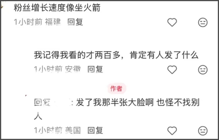 多次复出失败!郑爽小号晒自拍被秒认,账号秒封!穿男装认不出