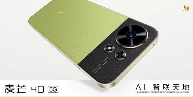 华为商城今天上架的新机,这价格把我整不会了