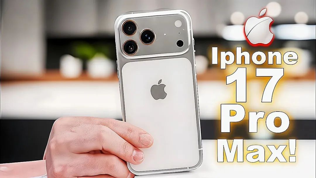 iPhone 17配件偷跑！新設計實錘了？果粉：等等黨崩潰中