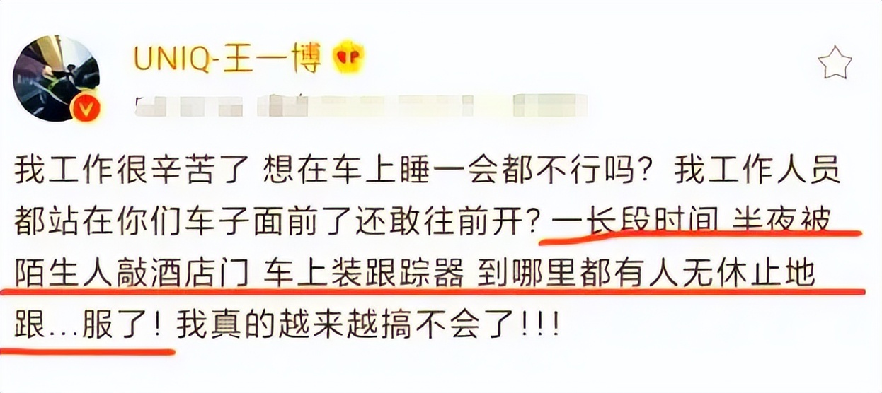 35岁刘宇宁不再隐忍!自曝“真实处境”,终是步入王一博的后尘