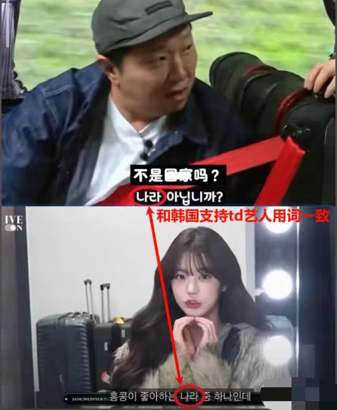 张元英辱华升级！在港参加活动发言挑衅，相关代言被抵制连夜捂嘴