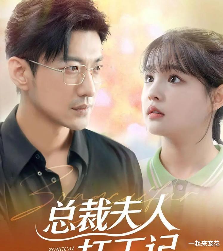 分享4部高颜值短剧,你若一部都没看过,真的太可惜了