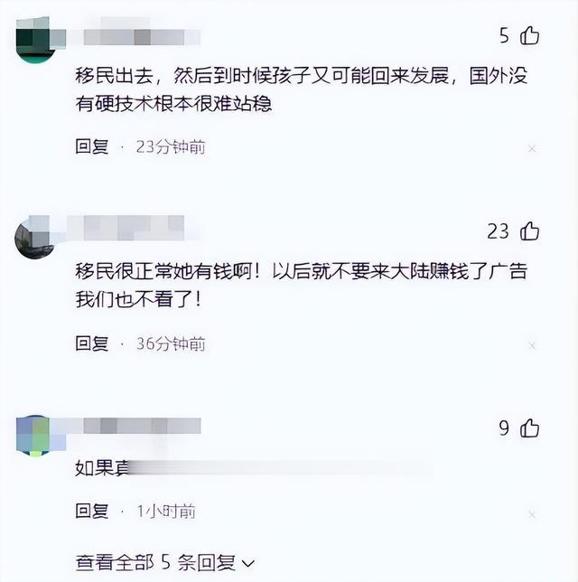 “移民风波”发酵4天后，孙俪终于更新动态，郭德纲的评价真没错