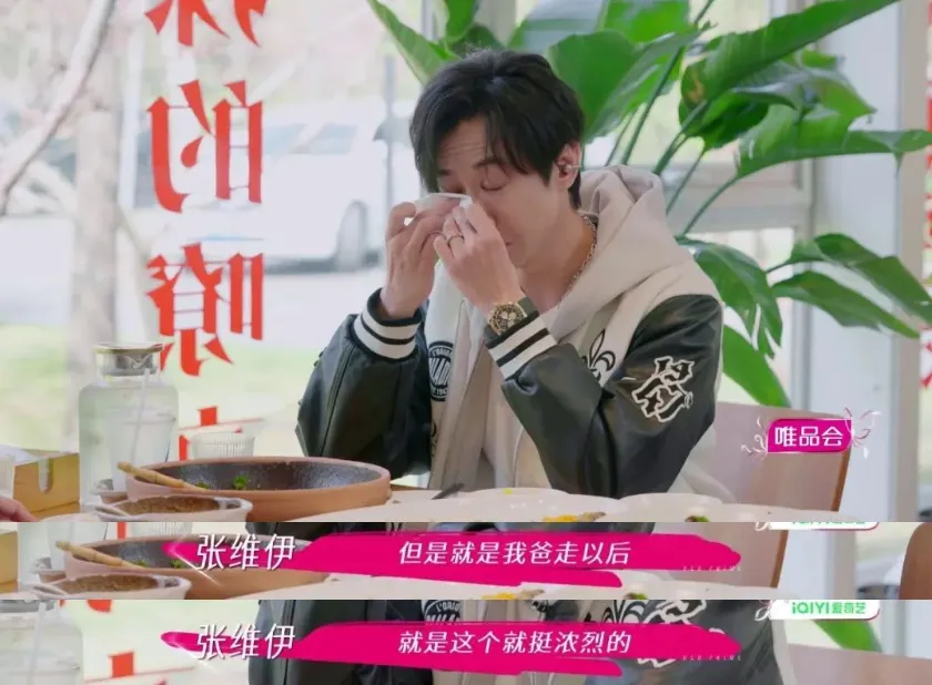 内娱又来新瓜,越扒越窒息