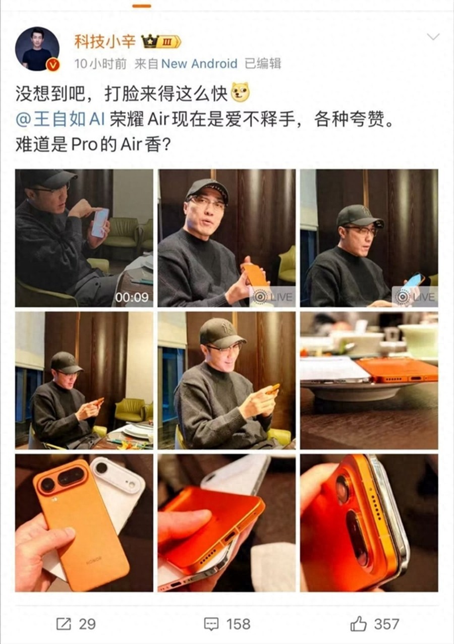 真香！王自如上手榮耀Magic8 Pro Air，評價“真不錯”