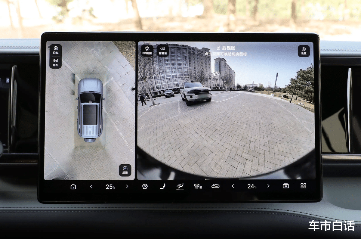 实拍方程豹豹5，配前后两把锁+四驱+云辇-P，能越野能家用