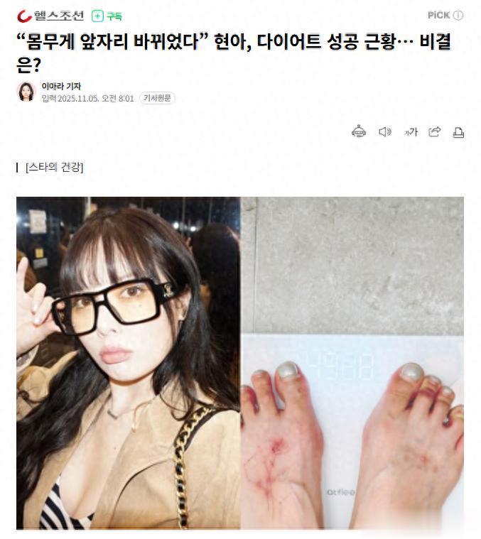 为回应怀孕传闻?她暴瘦10公斤!