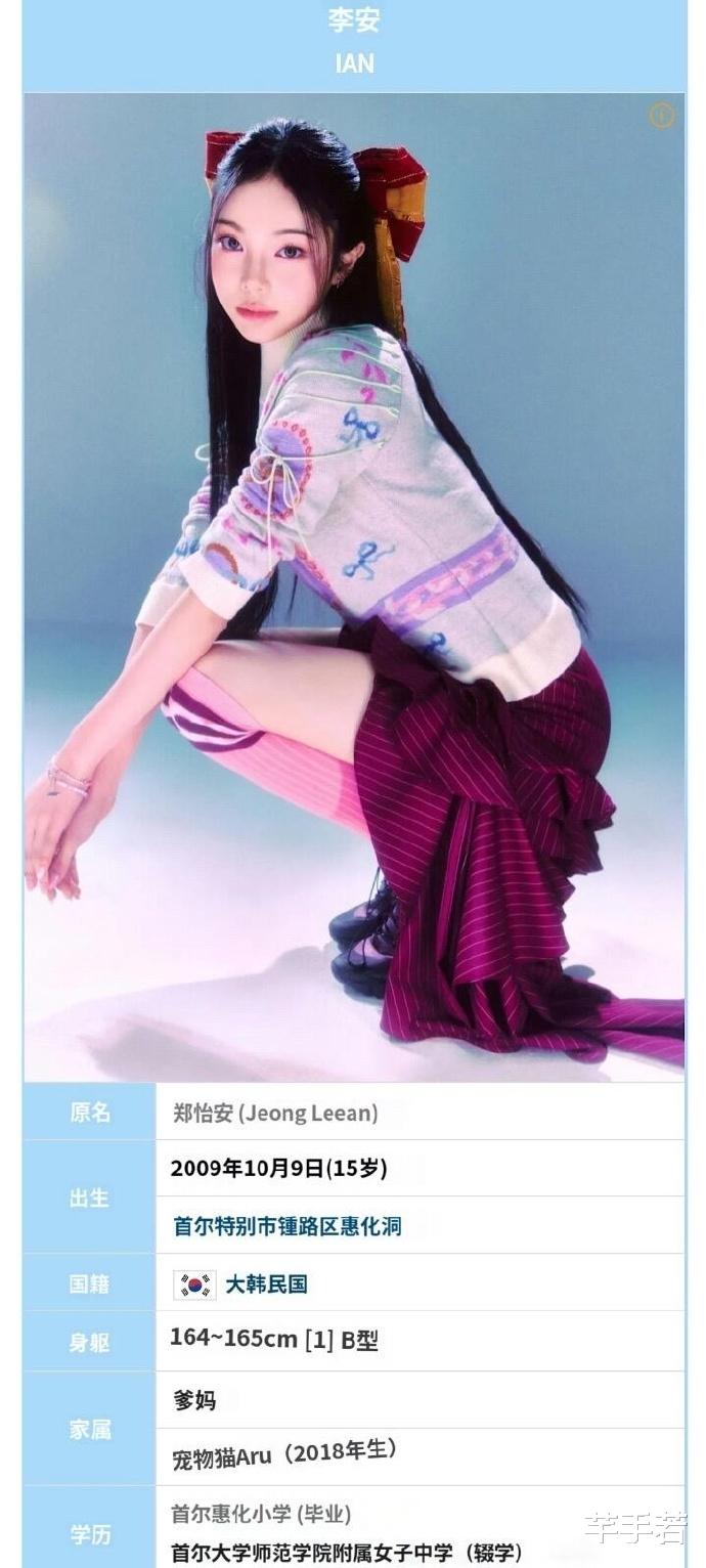 SM娱乐新人女团的7位成员中,有6人仅小学毕业,公司要求成员辍学