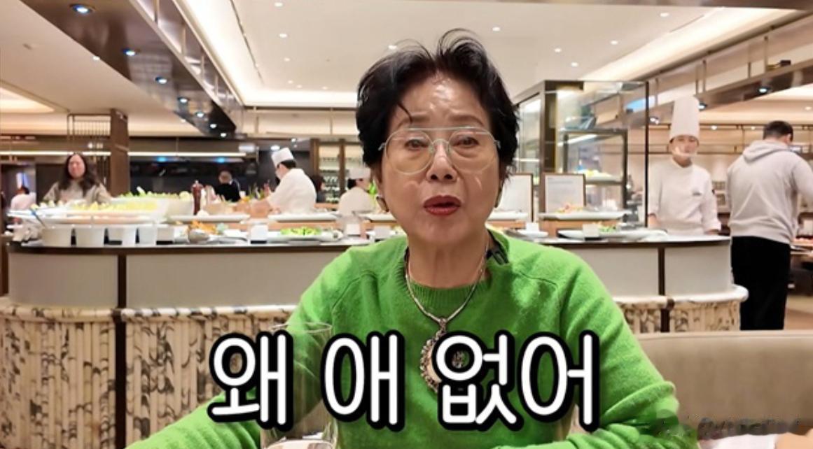 韩国80岁女演员催生后辈女星：为什么不生孩子！对方听后当场回怼