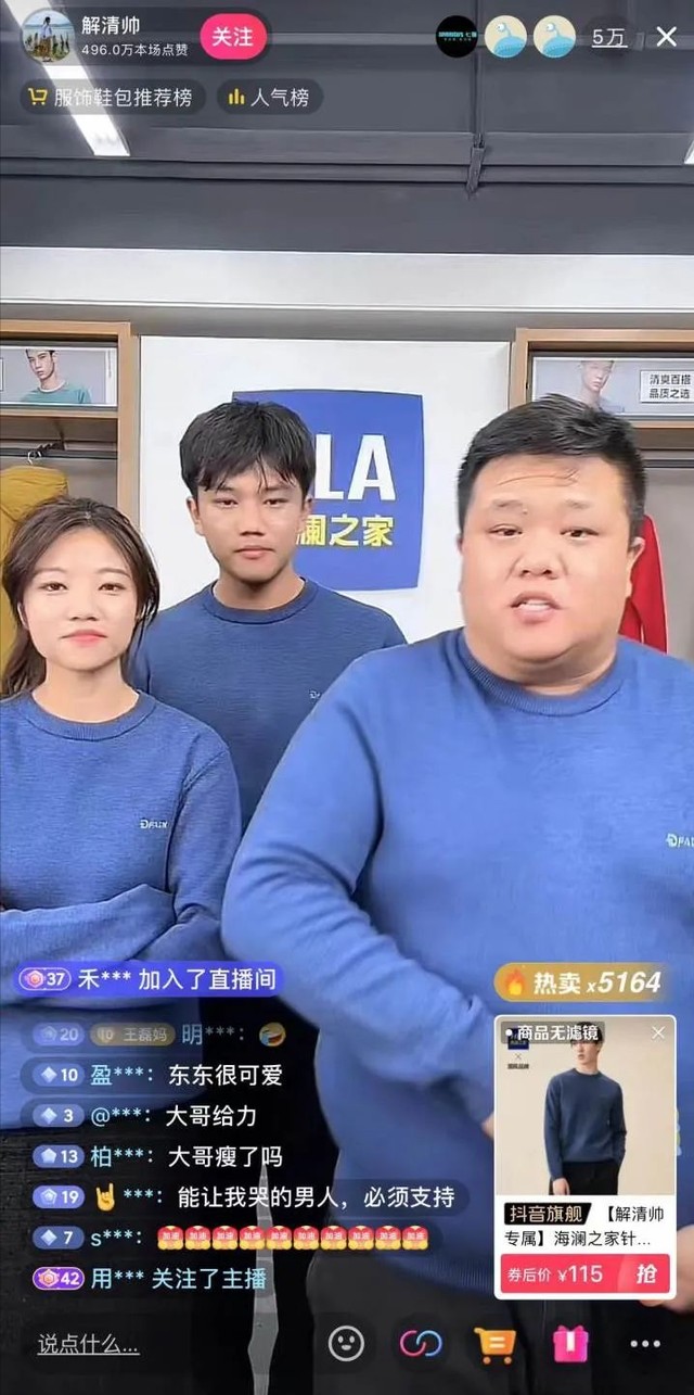 这一次，急于变现的解清帅终究是败光了路人缘，也给谢岳提了个醒