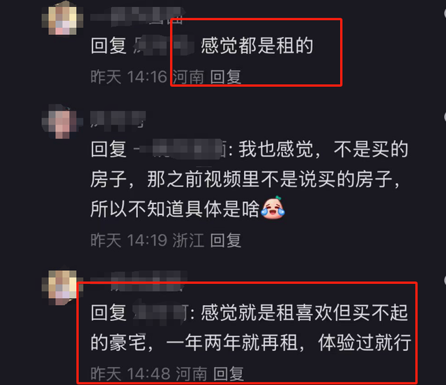 程晓玥将和老公分居！2岁女儿说一口流利英语，澳洲豪宅疑是租的