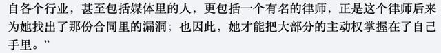 张靓颖：被前夫支配15年人财两空，离婚7年后凭一首歌重返巅峰
