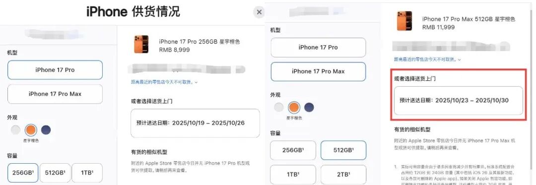 差距這么大把我搞懵了：同一部iPhone17，體驗完全不一樣！