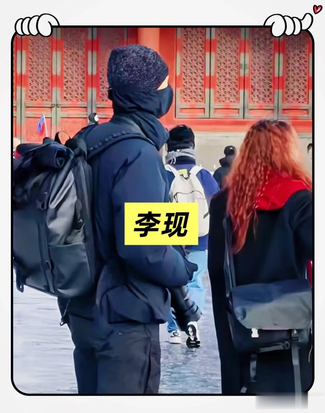 李现故宫拍雪景被偶遇，包裹严实，眼神犀利，网友：像特工！