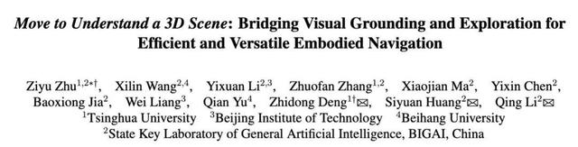 ICCV 2025滿分論文：一個模型實現空間理解與主動探索大統一