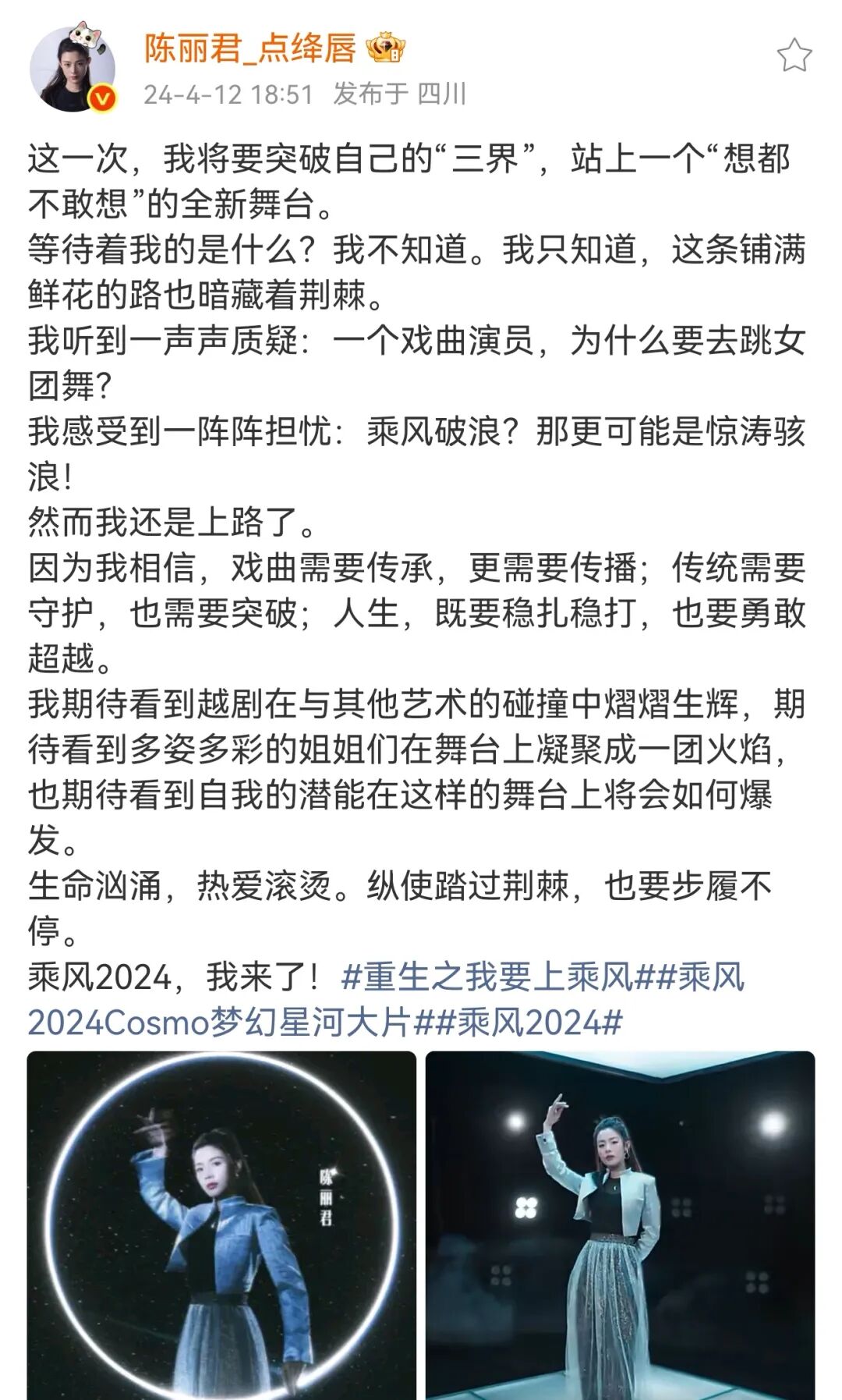 开年最杀的女人来了