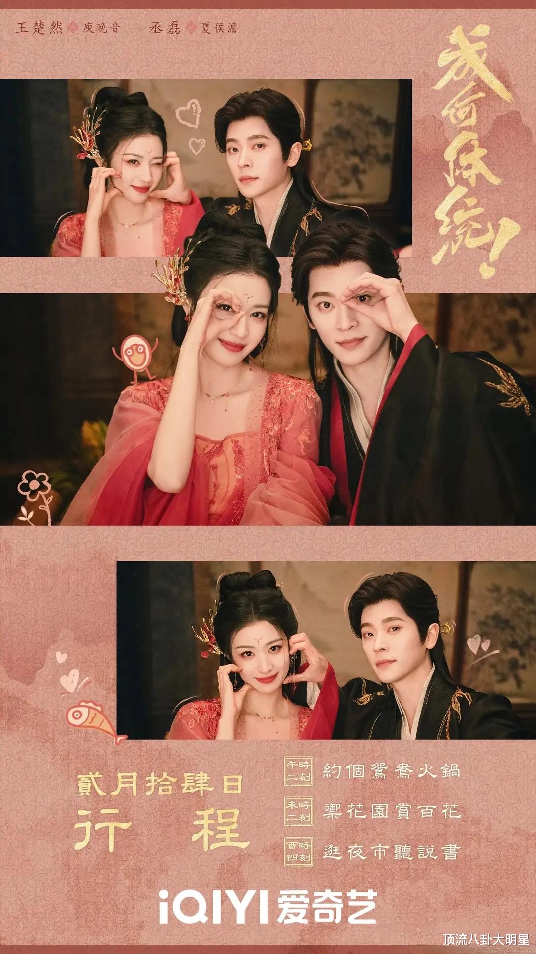 古装武侠VS权谋爱情!《雨霖铃》《成何体统》等7部黑马剧,哪部能爆?