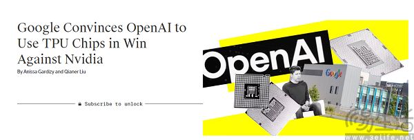 OpenAI甩開英偉達，谷歌TPU“橫刀奪愛”