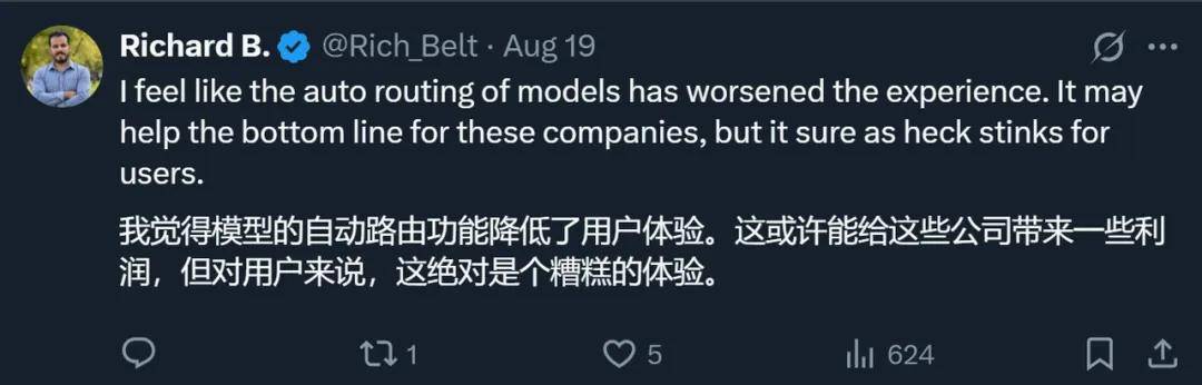 DeepSeek、GPT-5带头转向混合推理,一个token也不能浪费