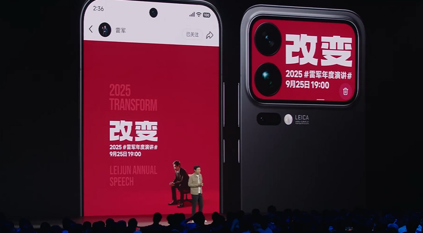 五十來歲正該闖！雷軍曝造芯造車血淚史，小米17正面戰(zhàn)蘋果！