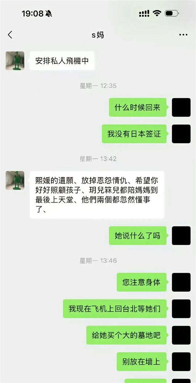 哭了！大S遗愿公开，才明白和汪小菲这十年的婚姻他俩有多相爱！